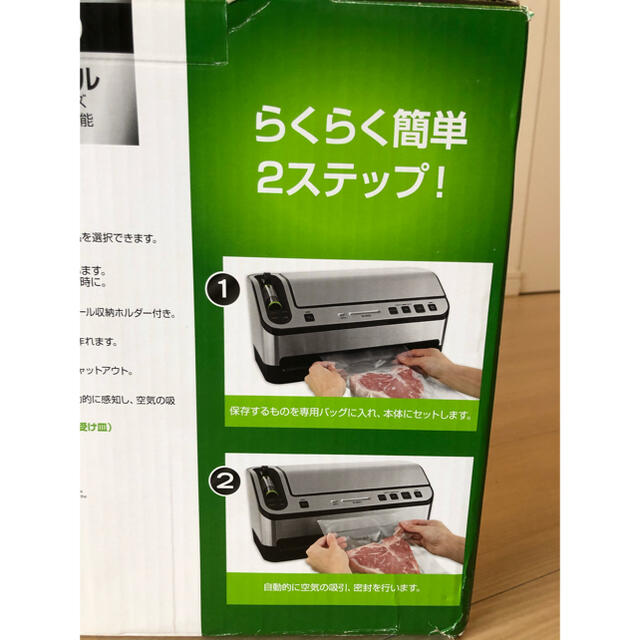 Coleman FoodSaver 真空パック機 フードセーバーV4880の通販 by K's shop｜コールマンならラクマ