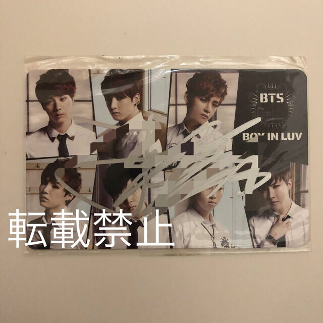 BTS BOY IN LUV ポニカ 直筆サイン入り ジョングク グク | フリマアプリ ラクマ
