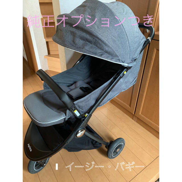 Aprica(アップリカ)のAprica アップリカ Easy Buggy イージーバギー ベビーカー 三輪 キッズ/ベビー/マタニティの外出/移動用品(ベビーカー/バギー)の商品写真