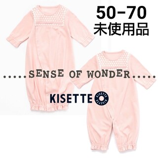 センスオブワンダー(sense of wonder)の《未使用》KISETTE　ドレス兼用　2wayオール(ロンパース)