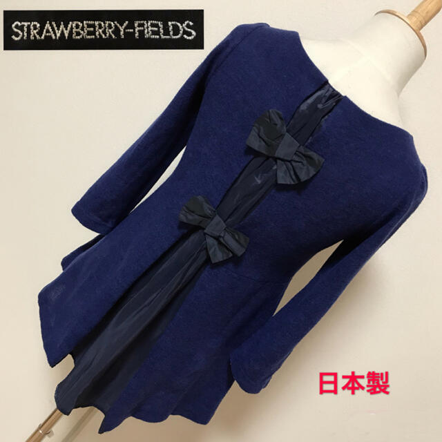 STRAWBERRY-FIELDS(ストロベリーフィールズ)の匿名配送　STRAWBERRY-FIELDS カットソー✨ レディースのトップス(カットソー(長袖/七分))の商品写真