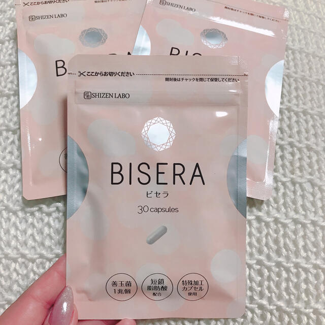 【BISERA】ビセラダイエット食品