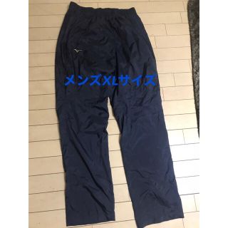 ミズノ(MIZUNO)のミズノ  ナイロンパンツ　シャカパン(ジャージ)