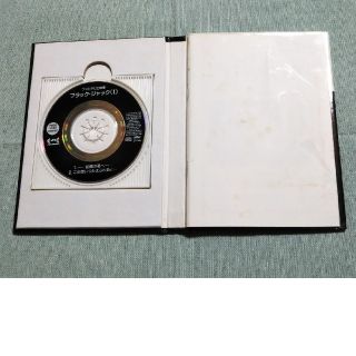 秋田CD文庫 ブラックジャック ①目撃者 cles-education-routiere.fr
