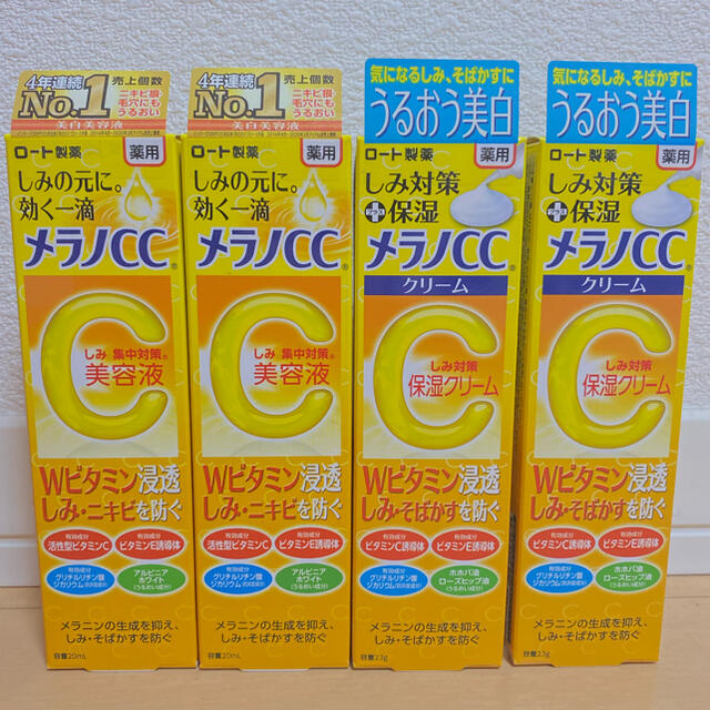 ロート製薬 ロート メラノCC 保湿クリーム