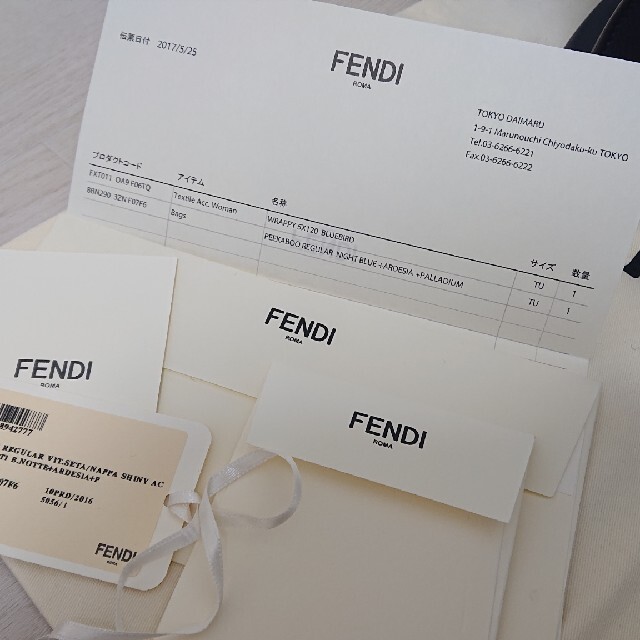 FENDI(フェンディ)のFENDI フェンディ ピーカブー レディースのバッグ(ハンドバッグ)の商品写真