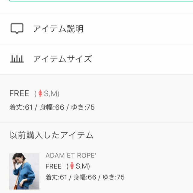 Adam et Rope'(アダムエロぺ)の美品Adametrope アダムエロペ　ラムコクーンカーディガン レディースのトップス(ニット/セーター)の商品写真