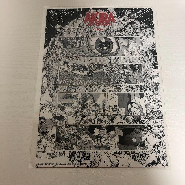 AKIRA ART OF WALL 展覧会記念商品 A4 STICKER SET