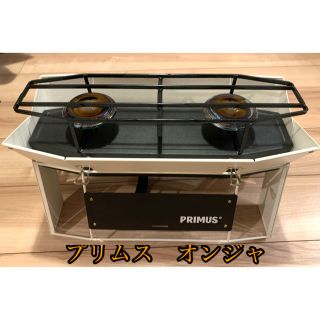 プリムス(PRIMUS)の【モンキー様専用】primus  プリムス　オンジャ(ストーブ/コンロ)