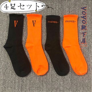 ストリート系ソックス　【4足セット】韓国靴下　スケボー V メンズソックス(ソックス)