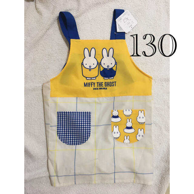 エプロン　ミッフィー　miffy キッズ 130 子供　保育園　料理　お手伝い キッズ/ベビー/マタニティの授乳/お食事用品(お食事エプロン)の商品写真