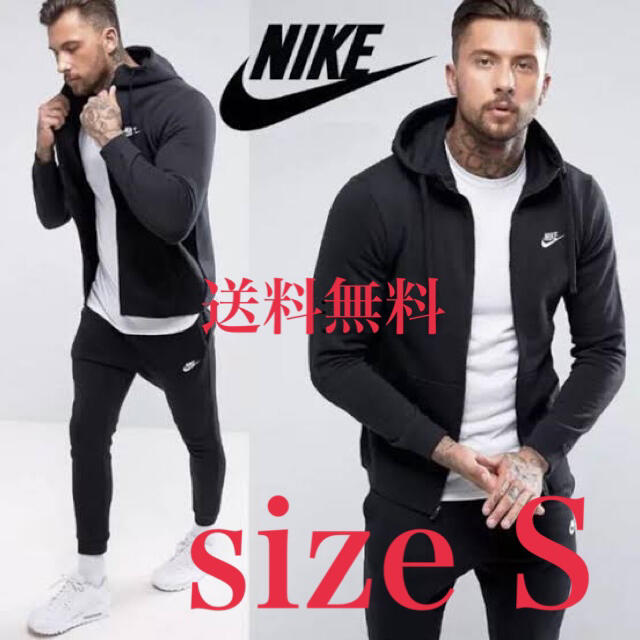 本体【新品】NIKE ナイキ　フレンチテリー　セットアップ　上下　スウェット　黒　S