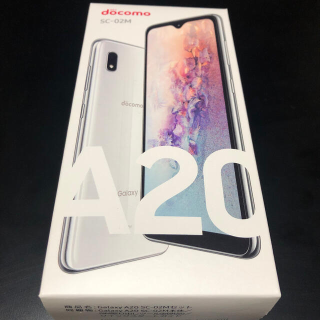 Galaxy(ギャラクシー)のGalaxy A20  SC-02M　ＧＧ様専用 スマホ/家電/カメラのスマートフォン/携帯電話(スマートフォン本体)の商品写真