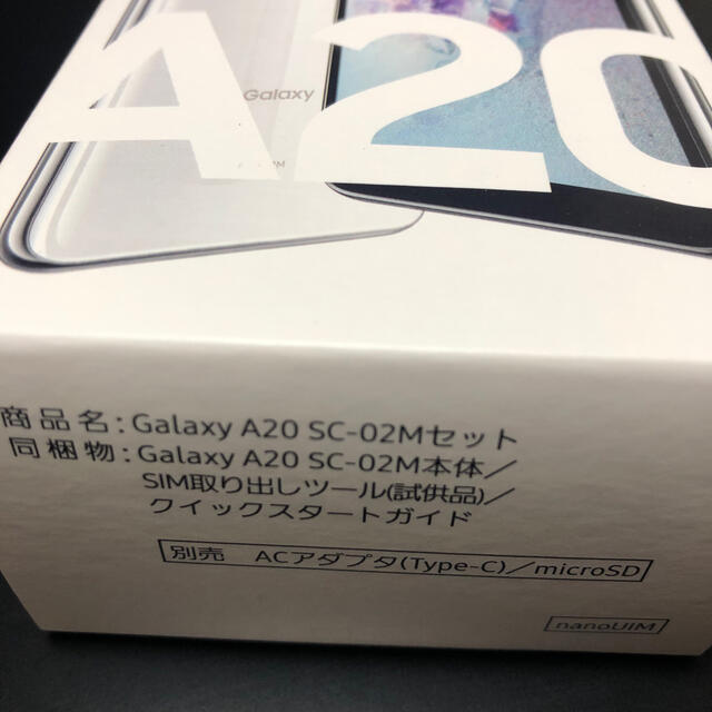 Galaxy(ギャラクシー)のGalaxy A20  SC-02M　ＧＧ様専用 スマホ/家電/カメラのスマートフォン/携帯電話(スマートフォン本体)の商品写真