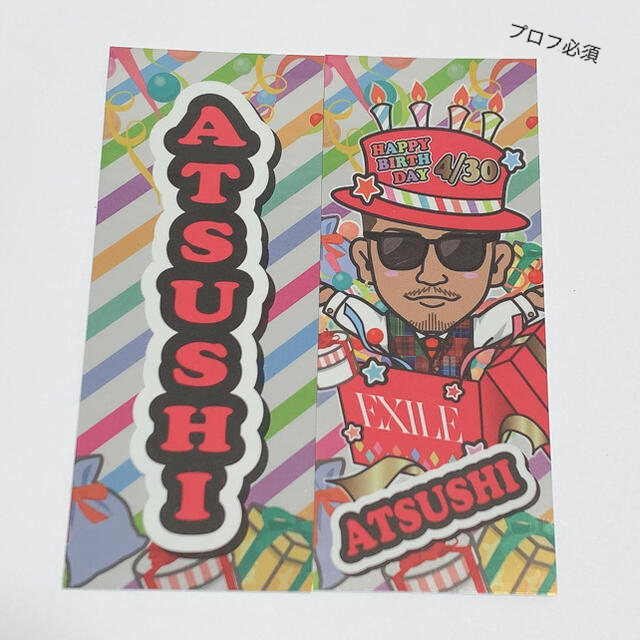 EXILE ATSUSHI バースデー BD ステッカー | www.lacinovka.cz