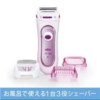 ブラウン(BRAUN)のブラウンレディーシェイバー(レディースシェーバー)