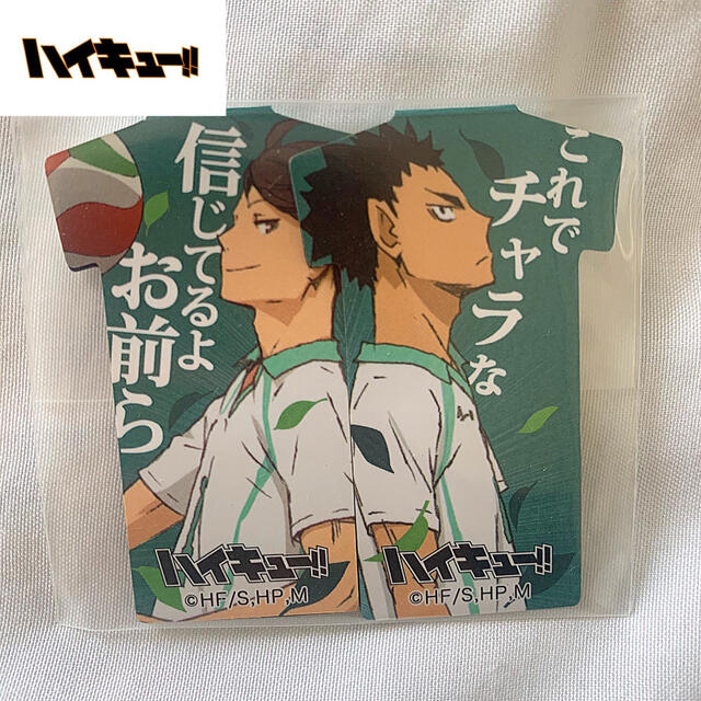 ハイキュー マグネットしおり の通販 By 最安shop ラクマ ハイキュー マグネットしおり の通販 By 最安shop ラクマ
