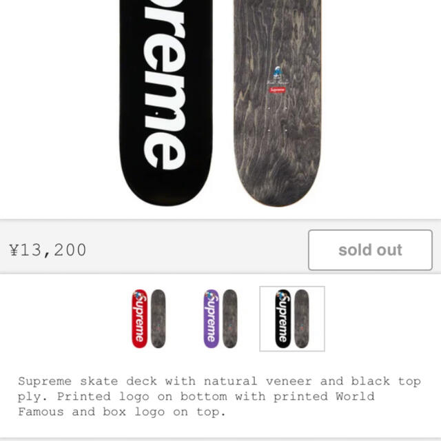 いします Supreme - supreme Smurfs スケートボード デッキの通販 by
