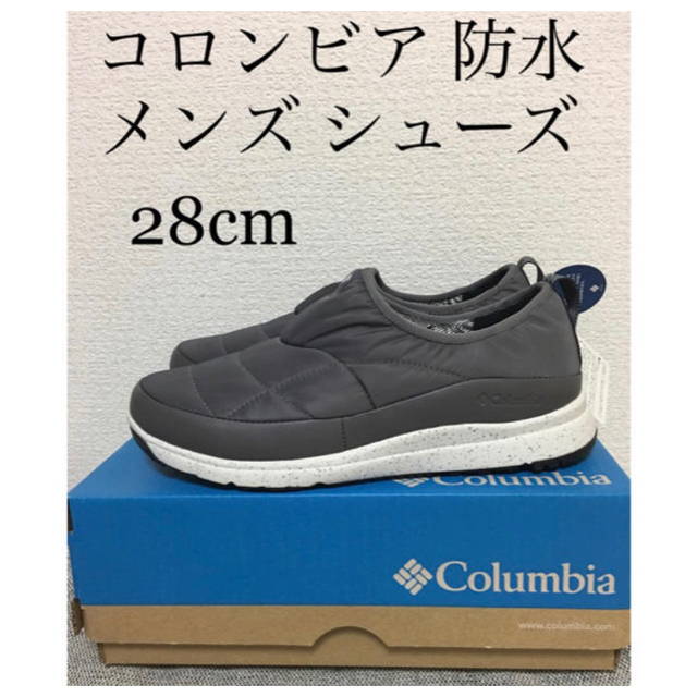 Columbia(コロンビア)の[新品] コロンビア 防水 メンズ シューズ スリッポン タイプ メンズの靴/シューズ(スリッポン/モカシン)の商品写真