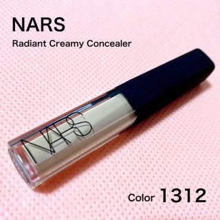 ナーズ(NARS)のナーズ ラディアントクリーミーコンシーラー 1312(コンシーラー)