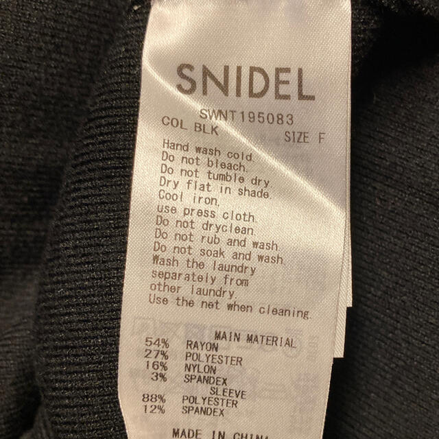 SNIDEL(スナイデル)のSNIDEL プリーツチュールスリーブニット レディースのトップス(ニット/セーター)の商品写真