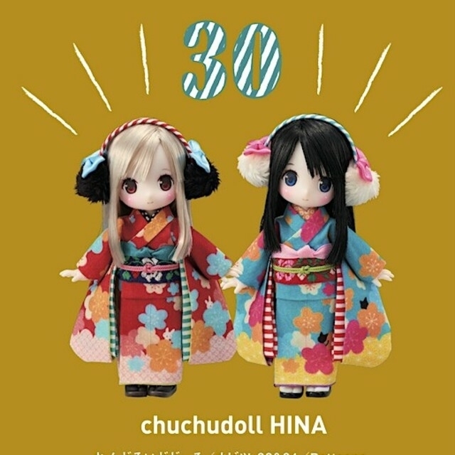 chuchu doll HINA ホビージャパン　緋色うさぎ　のみ