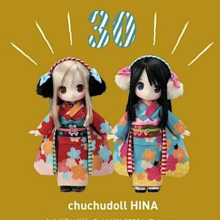 ホビージャパン(HobbyJAPAN)のchuchu doll HINA ホビージャパン　緋色うさぎ　のみ　(キャラクターグッズ)