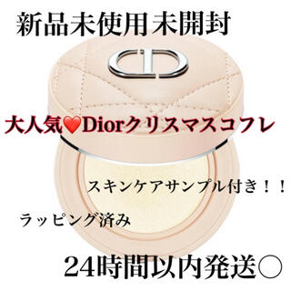 ディオール クリスマスコフレ パウダーの通販 14点 | Diorのコスメ 