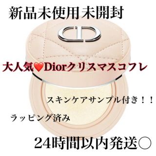 ディオール(Dior)のDiorクリスマスコフレ　スキンフォーエヴァークッションパウダー(フェイスパウダー)