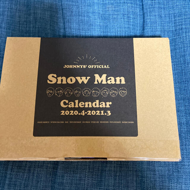 Johnny's(ジャニーズ)のSnow Man カレンダー エンタメ/ホビーのタレントグッズ(アイドルグッズ)の商品写真