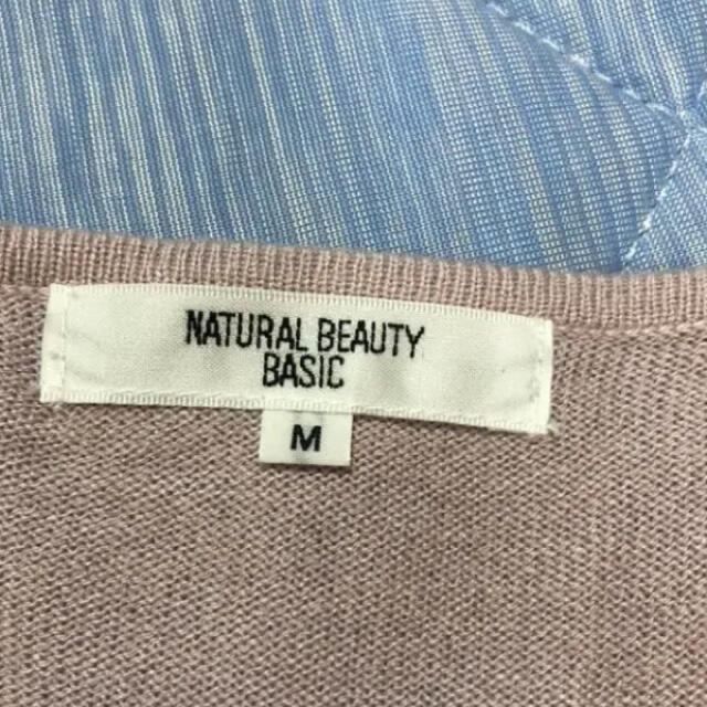 N.Natural beauty basic(エヌナチュラルビューティーベーシック)の美品です！丈長め★うすいピンクのカットソー　キラキラダイヤモチーフがかわいい レディースのトップス(チュニック)の商品写真