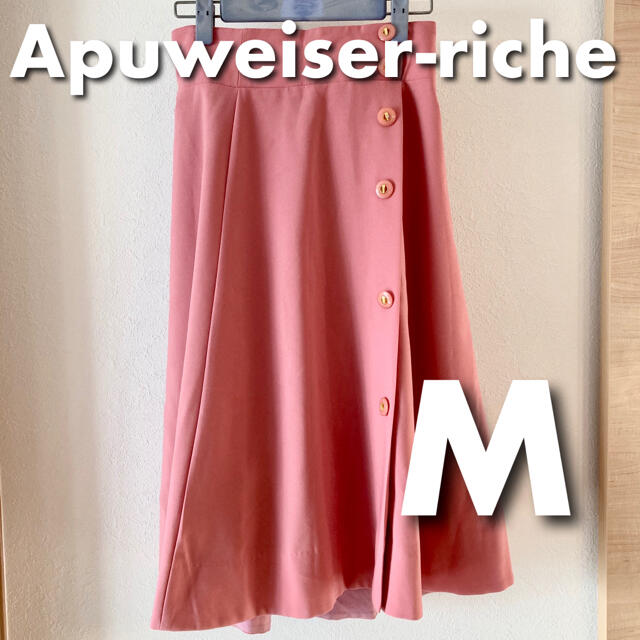 Apuweiser-riche(アプワイザーリッシェ)の【美品】apuweis-riche アプワイザー　ピンク　ロングスカート　リボン レディースのスカート(ロングスカート)の商品写真