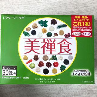 ドクターシーラボ(Dr.Ci Labo)のDr.シーラボ　美禅食　ゴマきな粉味　30包(ダイエット食品)