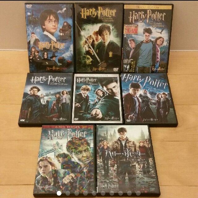 ハリーポッター DVD 全巻セット ハリー・ポッター