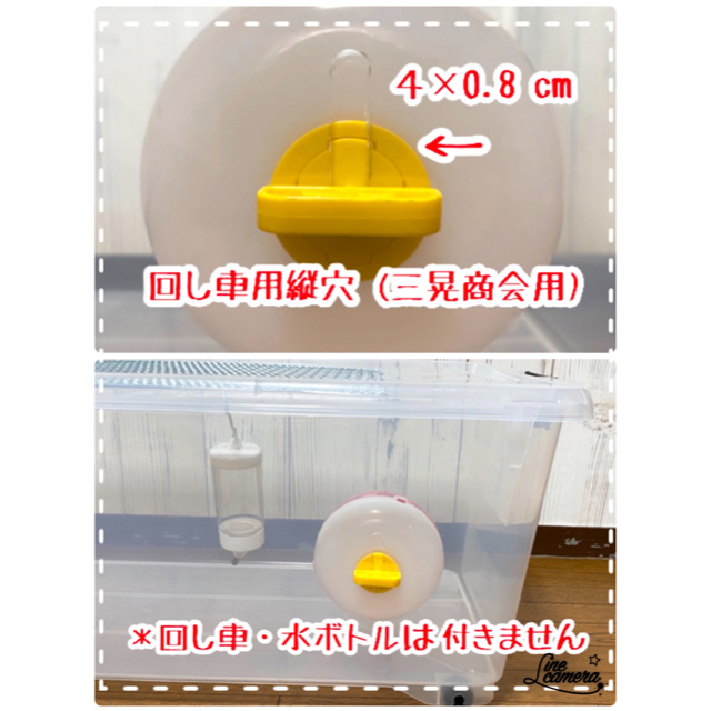 ハムスターゲージ(大)回し車・水ボトル用穴あり