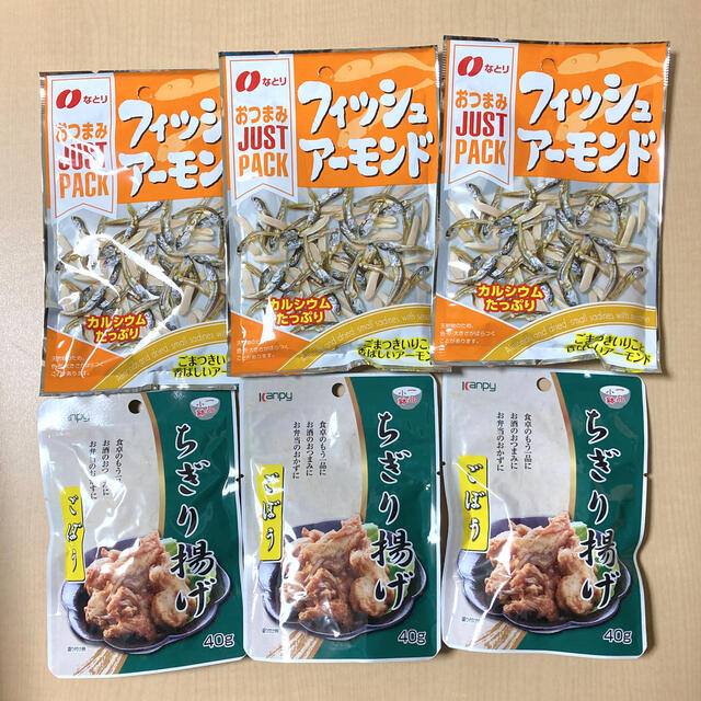 おつまみセット⑥-4【ちぎり揚げごぼう、フィッシュアーモンド】6袋 食品/飲料/酒の加工食品(練物)の商品写真