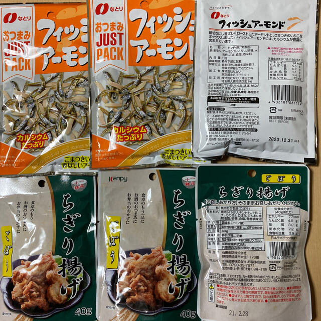 おつまみセット⑥-4【ちぎり揚げごぼう、フィッシュアーモンド】6袋 食品/飲料/酒の加工食品(練物)の商品写真