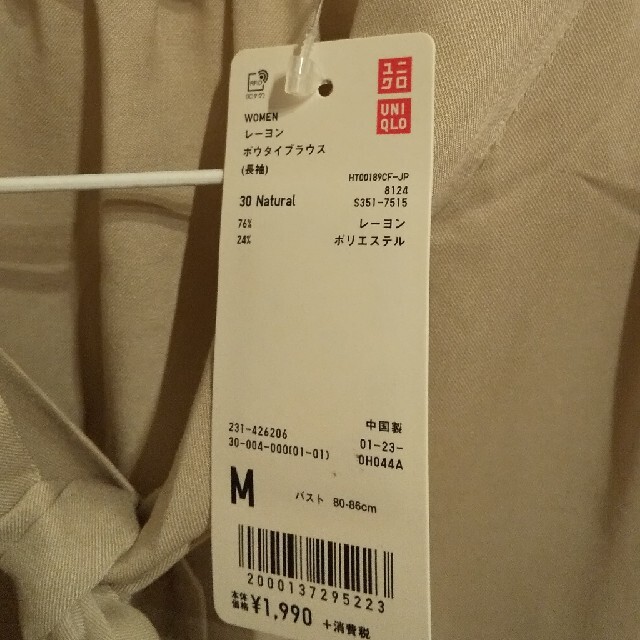 UNIQLO(ユニクロ)の新品タグ付き ユニクロ ボウタイブラウス レディースのトップス(シャツ/ブラウス(長袖/七分))の商品写真