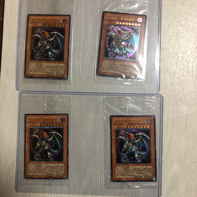 遊戯王 混沌帝龍 カオスエンペラードラゴン レリーフ 未開封 遊戯王 混沌帝龍 カオスエンペラードラゴン レリーフ 未開封