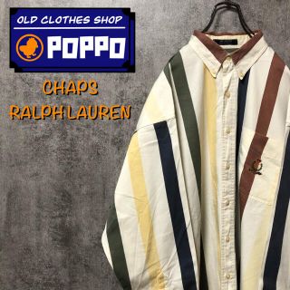 ラルフローレン(Ralph Lauren)の【たぴ様専用】チャップスラルフローレン刺繍ロゴアースカラーマルチストライプシャツ(シャツ)