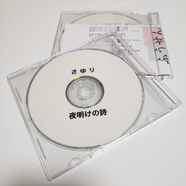 酸欠少女さユり 夜明けの詩 ふうせん ちよこれいと 路上ライブ 酸欠少女さユり 夜明けの詩 ふうせん ちよこれいと 路上ライブ