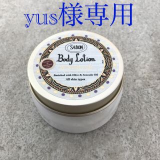 サボン(SABON)のyus様専用サボン　ボディーローション　ワンダーランド(ボディスクラブ)