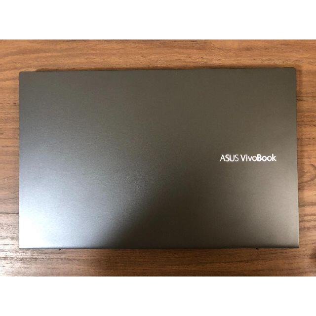 ASUS VivoBook S15 S531FA-BQ229T