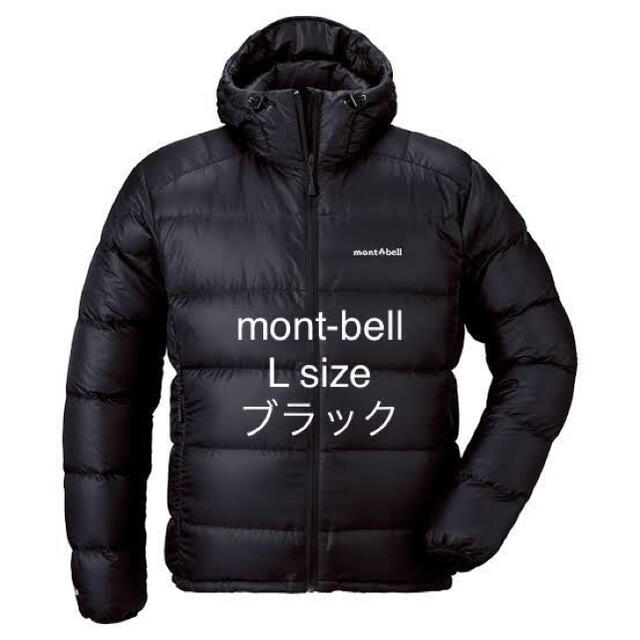 mont bell(モンベル)の定価1.5万 モンベル ダウンジャケット  ライトアルパインダウン パーカ L メンズのジャケット/アウター(ダウンジャケット)の商品写真