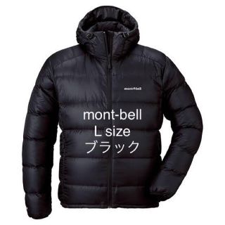 モンベル(mont bell)の定価1.5万 モンベル ダウンジャケット  ライトアルパインダウン パーカ L(ダウンジャケット)