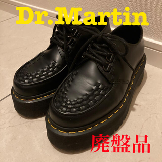 ドクターマーチン(Dr.Martens)のあず様専用(ローファー/革靴)