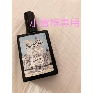 キートス トリートメント ヘアオイル(オイル/美容液)