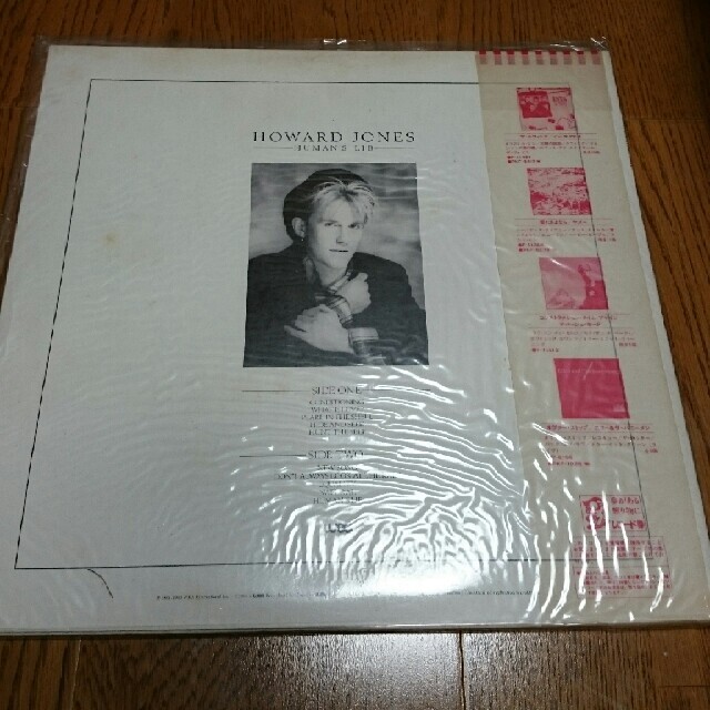 ハワード・ジョーンズ 「かくれんぼ」 LPレコード 国内盤 帯付き