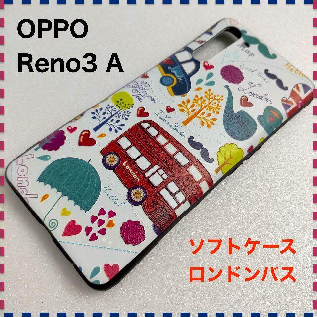 OPPO Reno3A ケース 白 ホワイト オッポ リノ3 かわいい おしゃれ スマホ/家電/カメラのスマホアクセサリー(Androidケース)の商品写真