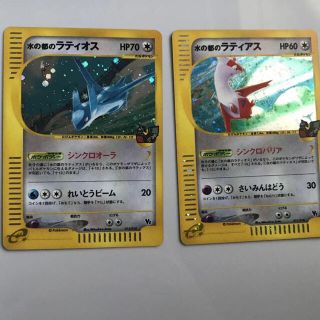 【ポケカ】水の都のラティオス&水の都のラティアス&水の都カードセット